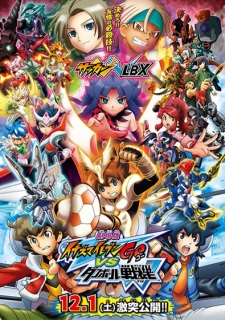 Imagen de Inazuma Eleven Go vs. Danball Senki W Movie