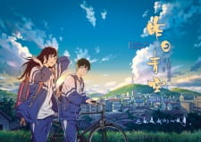 Capa de Zuori Qing Kong Pilot