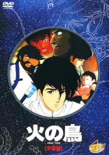 Capa de Hi no Tori: Uchuu-hen