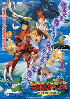 Imagen de Digimon Tamers: Boukensha-tachi no Tatakai