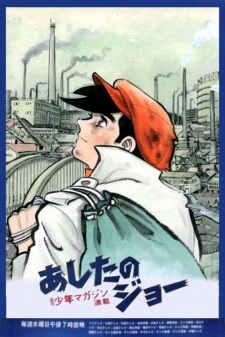 Imagen de Ashita no Joe