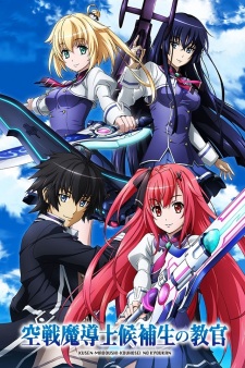 Capa de Kuusen Madoushi Kouhosei no Kyoukan
