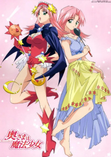 Capa de Okusama wa Mahou Shoujo