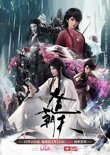 Background Cover