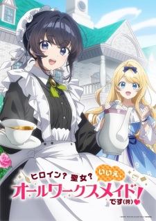 Poster de Heroine? Seijo? Iie, All Works Maid desu (Hokori)!