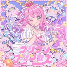Puripuri Princess