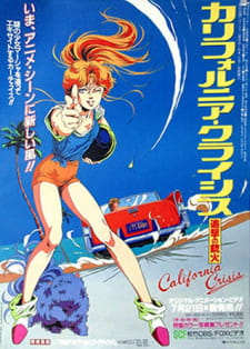 Capa de California Crisis: Tsuigeki no Juuka