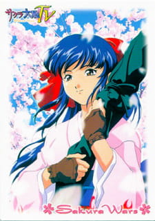Imagen de Sakura Taisen