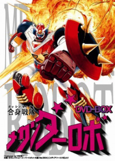 Poster de Gasshin Sentai Mechander Robo