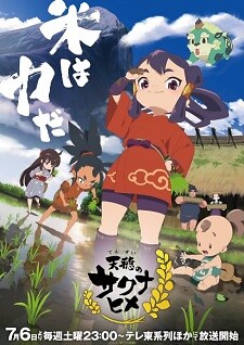 Background Cover