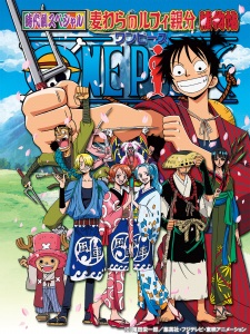 Imagen de One Piece: Nenmatsu Tokubetsu Kikaku! Mugiwara no Luffy Oyabun Torimonochou