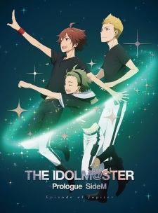 Imagen de The iDOLM@STER Prologue SideM: Episode of Jupiter