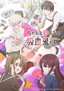 Poster de Chanto Suenai Kyuuketsuki-chan