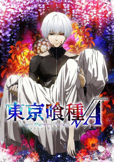 Capa de Tokyo Ghoul √A