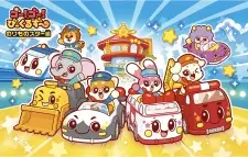 Go! Go! Vehicle Zoo: Vehicle Star-hen Cover