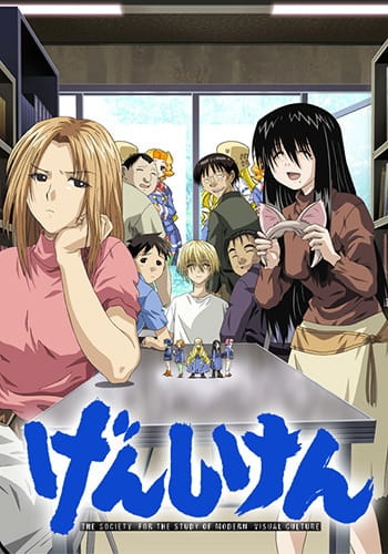Genshiken Anime Cover