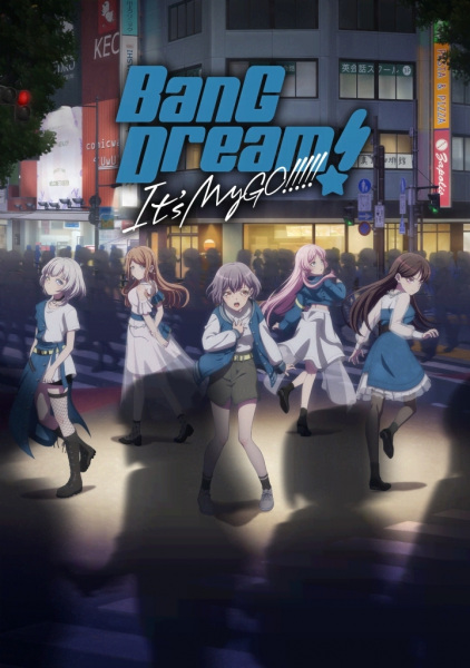BanG Dream! It's MyGO!!!!! Anime Cover