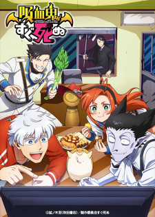 Capa de Kyuuketsuki Sugu Shinu