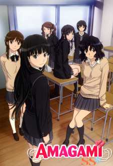 Capa de Amagami SS OVA