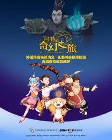 Art de Qihuan Zhi Lu