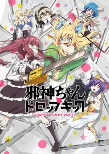 Jashin-chan Dropkick