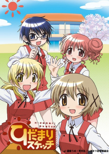 Imagen de Hidamari Sketch