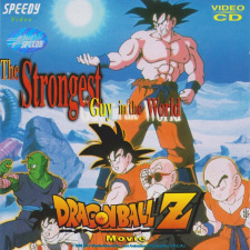 Imagen de Dragon Ball Z Movie 02: Kono Yo de Ichiban Tsuyoi Yatsu