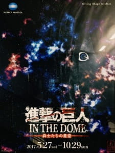 Shingeki no Kyojin in the Dome: Heishi-tachi no Hoshizora
