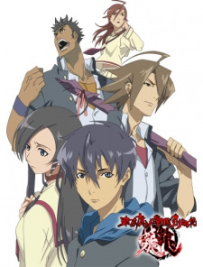 Imagen de Tokyo Majin Gakuen Kenpuuchou: Tou