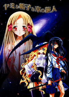 Capa de Yami to Boushi to Hon no Tabibito