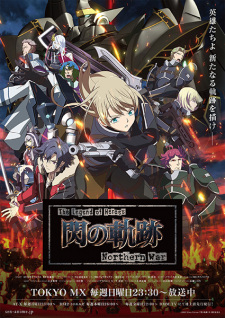 Capa de The Legend of Heroes: Sen no Kiseki - Northern War