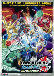 Capa de Bakugan Battle Brawlers: New Vestroia