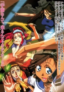 Imagen de Tenamonya Voyagers