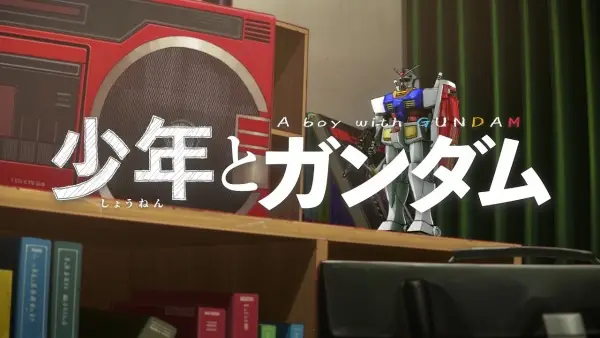 A Boy with Gundam - Music genre anime poster