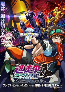 Background Cover