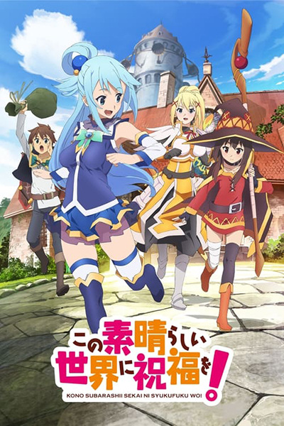 KonoSuba Hindi Dub Watch Online Free: Full Series Guide