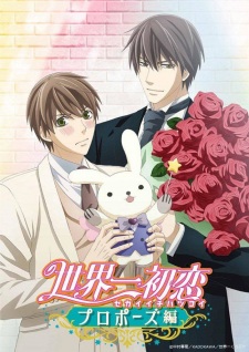 Capa de Sekaiichi Hatsukoi: Propose-hen