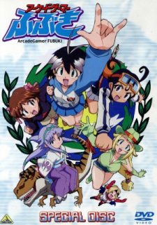 Capa de Arcade Gamer Fubuki: Kabe no Mukou no Paradise