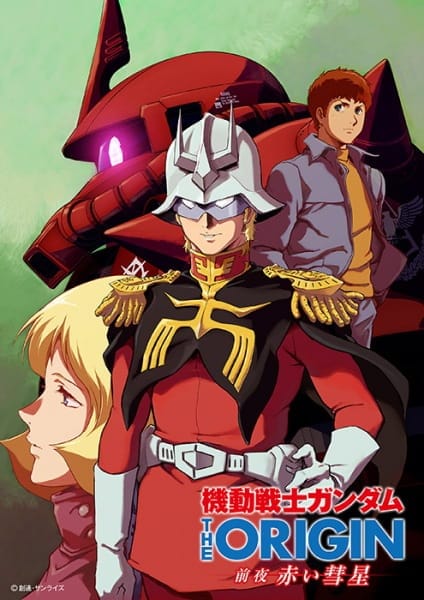 Mobile Suit Gundam: The Origin - Advent of the Red Comet, Kidou Senshi Gundam: The Origin - Zenya Akai Suisei