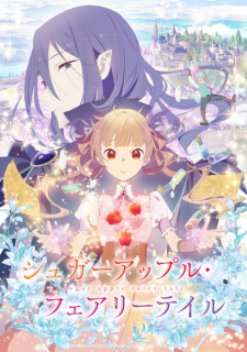 Sugar Apple Fairy Tale Anime Cover