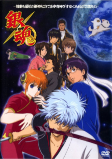 Anime Like Gintama: THE SEMI-FINAL