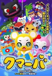 Cover image for Kumarba Season 2