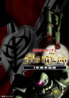 Imagen de Kidou Senshi Gundam MS IGLOO: 1-nen Sensou Hiroku