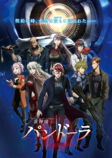 Capa de Juushinki Pandora