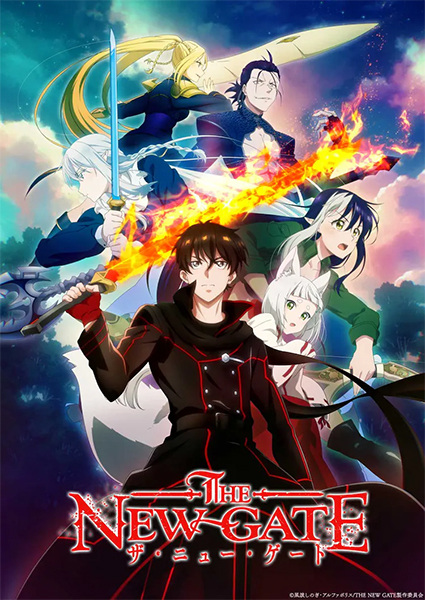 The New Gate Anime Cover