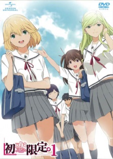 Imagen de Hatsukoi Limited.