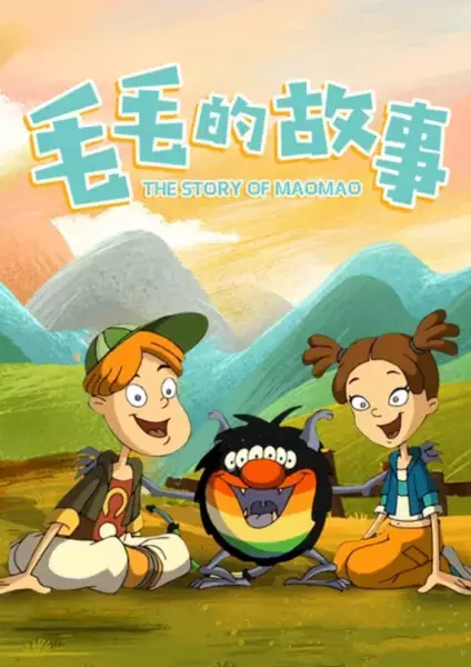 The Story of Maomao