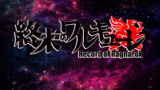 Capa de Shuumatsu no Walküre Mini Anime