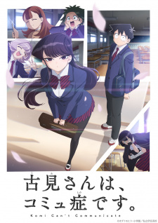 Capa de Komi-san wa, Comyushou desu.
