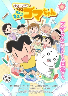 Capa de Shou 3 Ashibe QQ Goma-chan